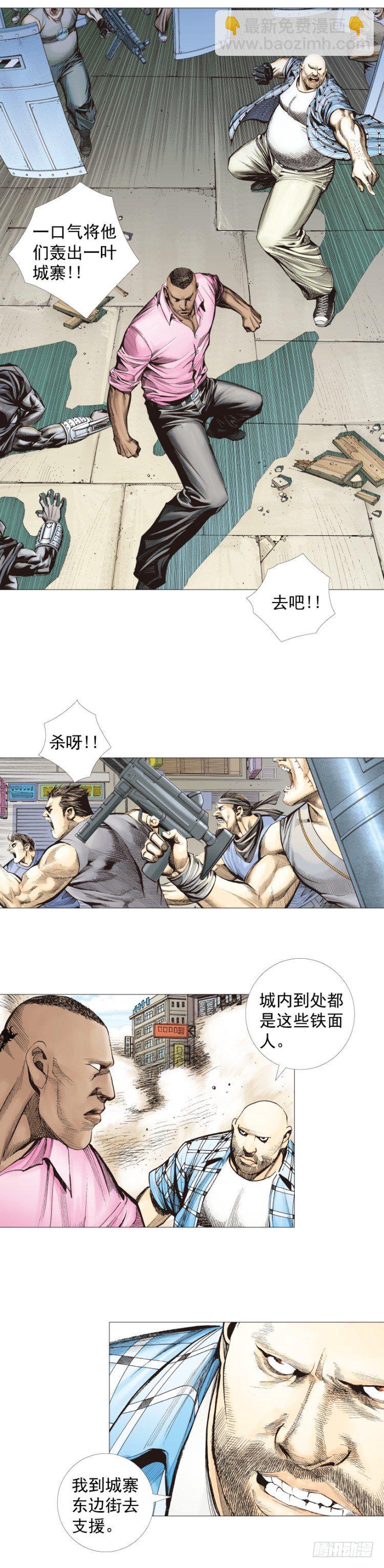 第274话：来自未来的人（上）28