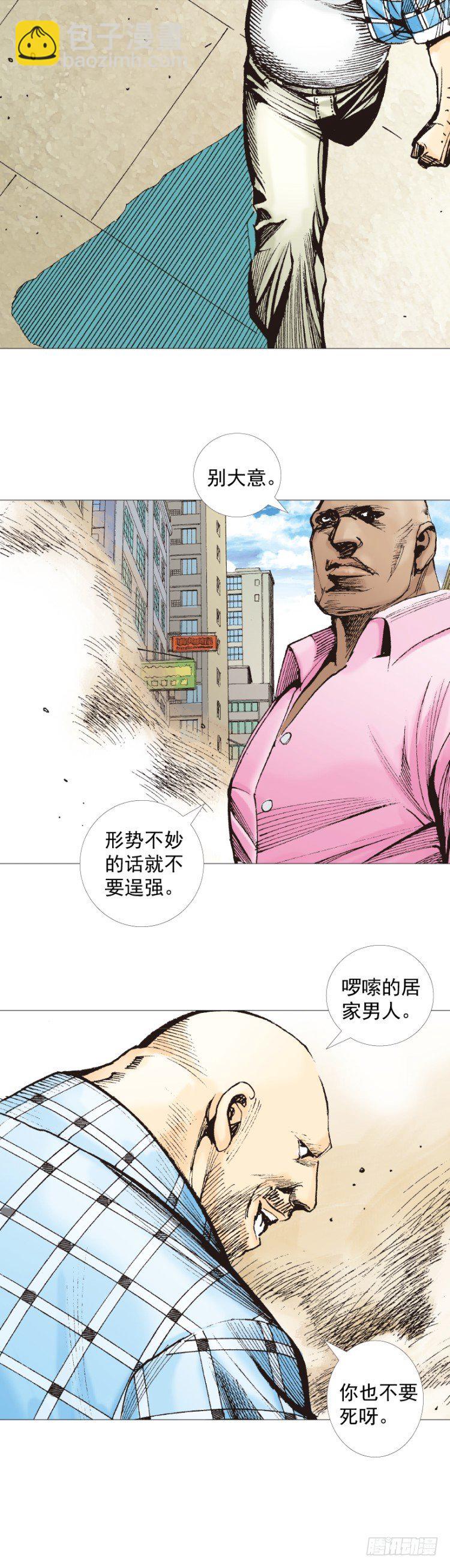 第274话：来自未来的人（上）30
