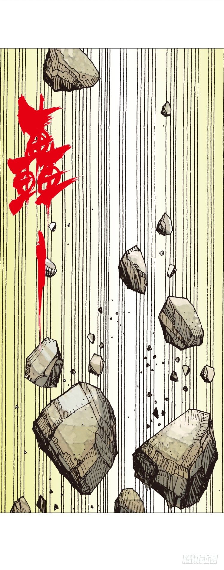 第274话：来自未来的人（上）31