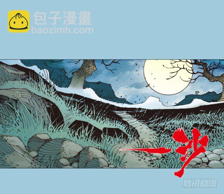 第274话：来自未来的人（上）9