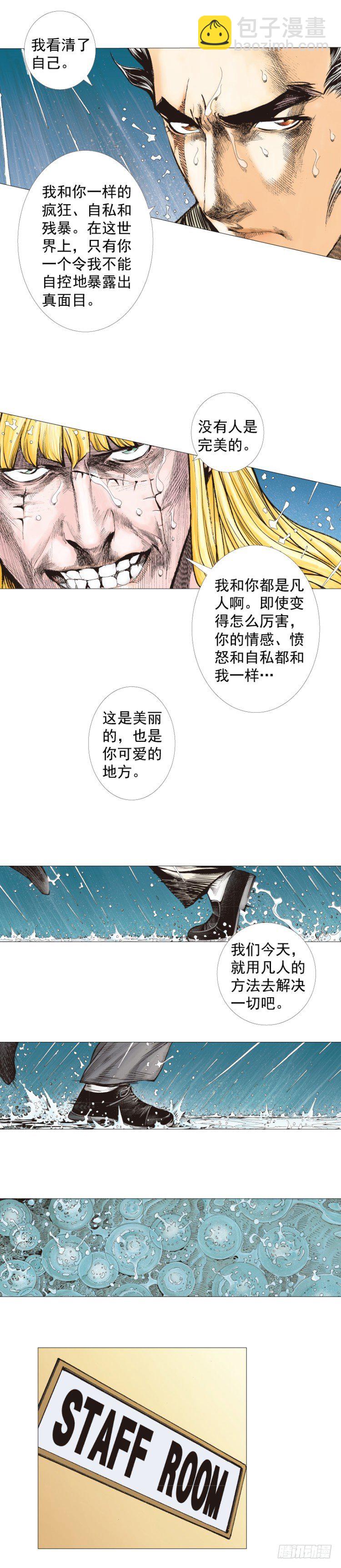 第278话：最后对决（下）1