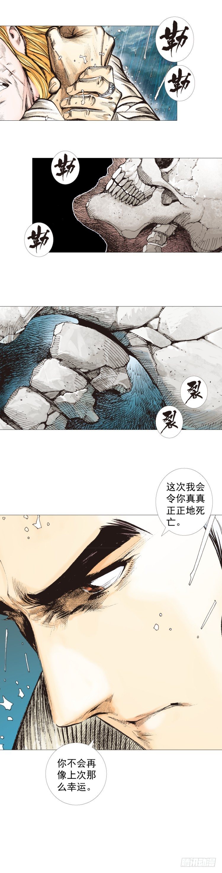 第278话：最后对决（下）16