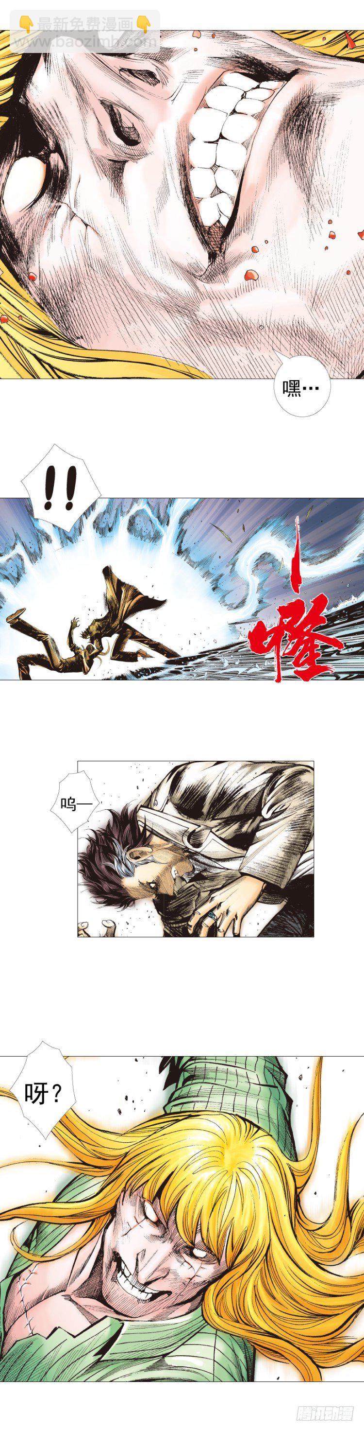 第278话：最后对决（下）17