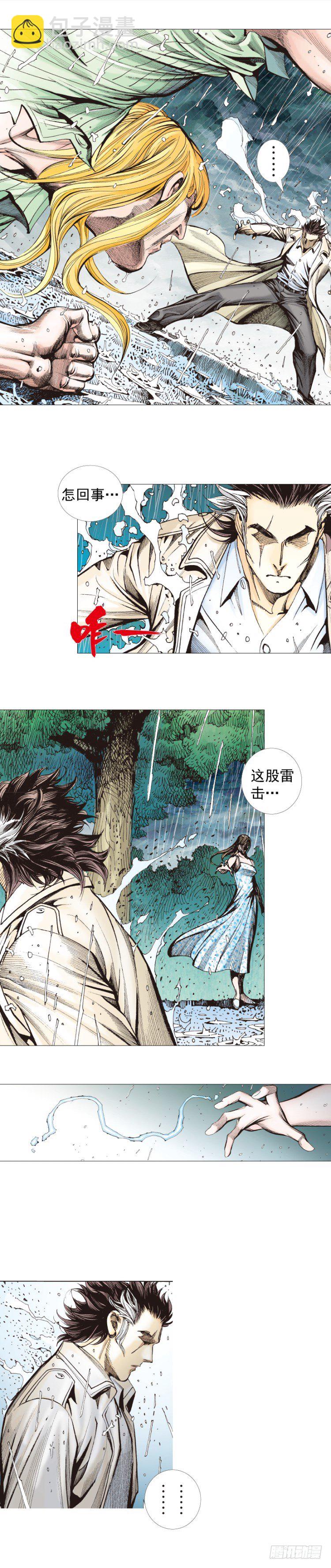 第278话：最后对决（下）18