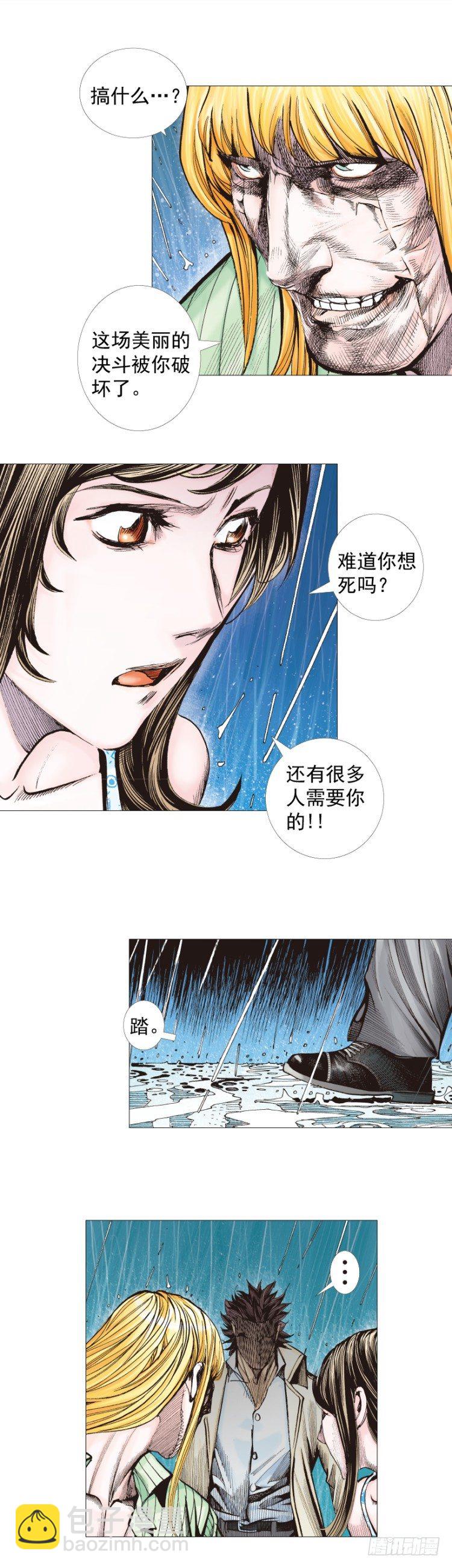 第278话：最后对决（下）27