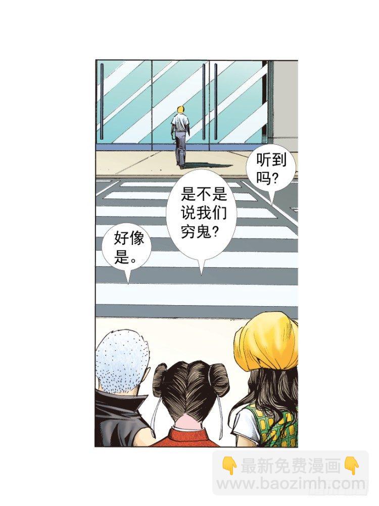 第281话：他们的黄金时代（上）17