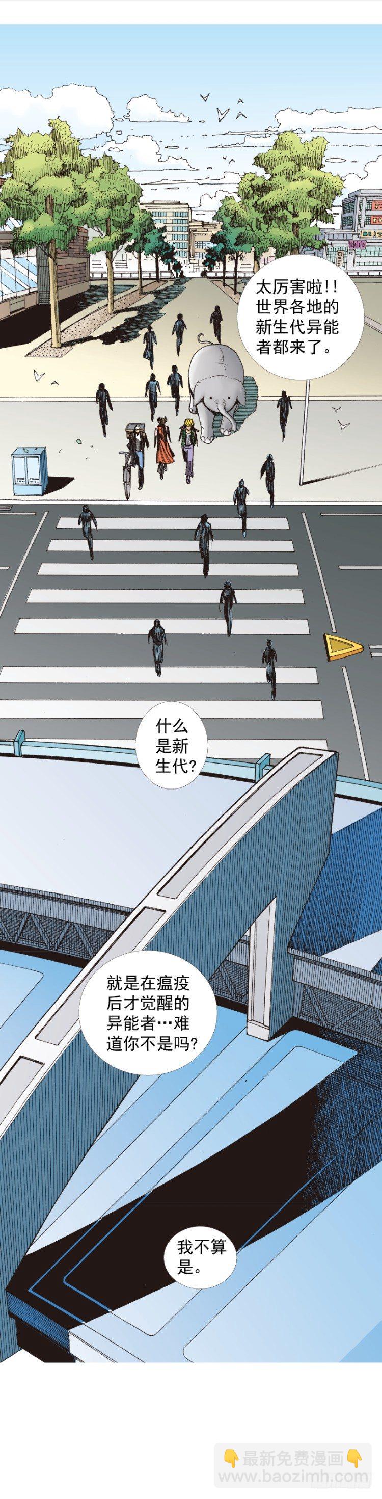 第281话：他们的黄金时代（上）18