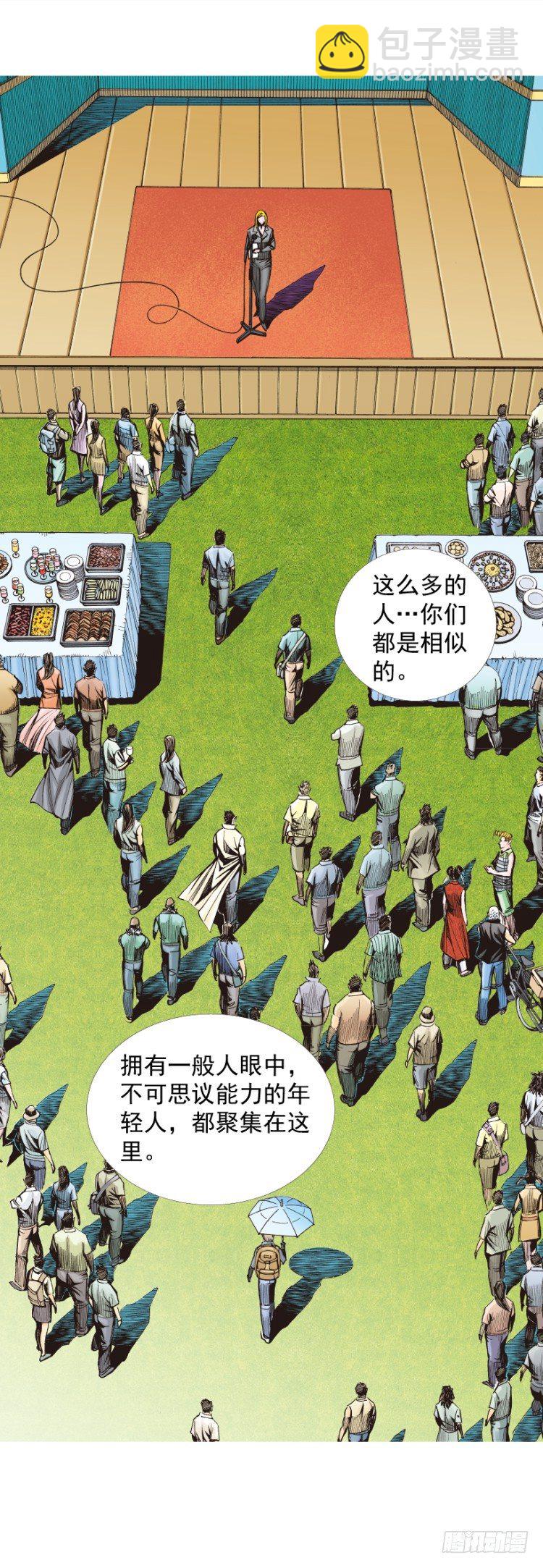 第281话：他们的黄金时代（上）25