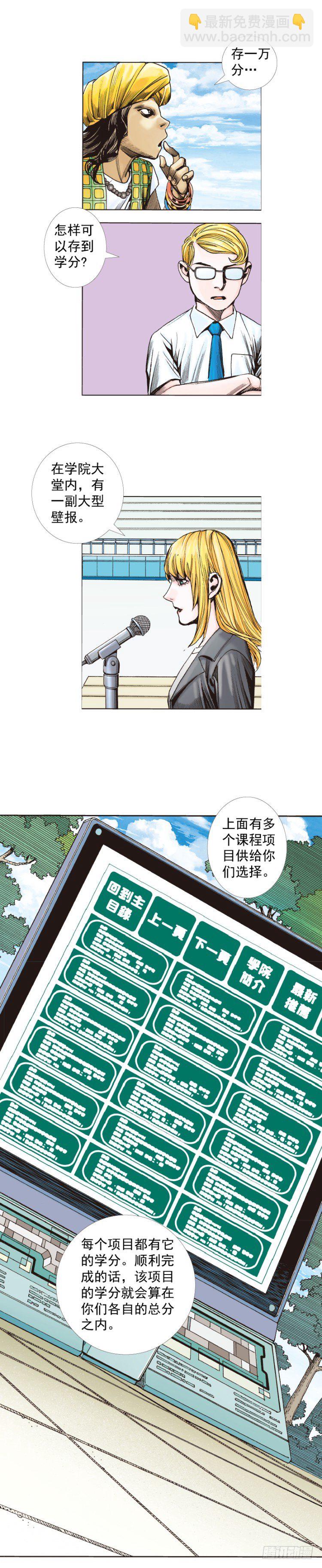 第281话：他们的黄金时代（上）27