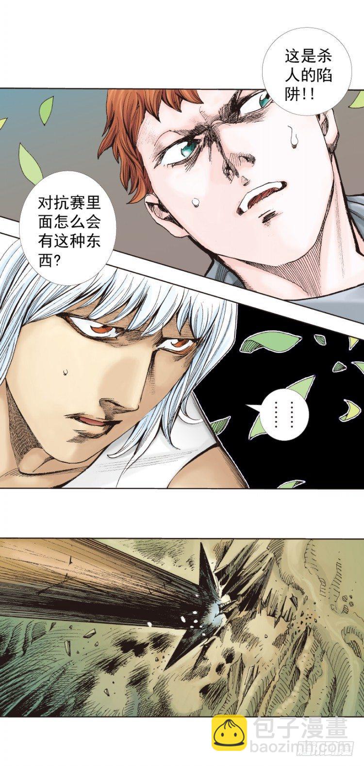 第284话：惊悚（上）17