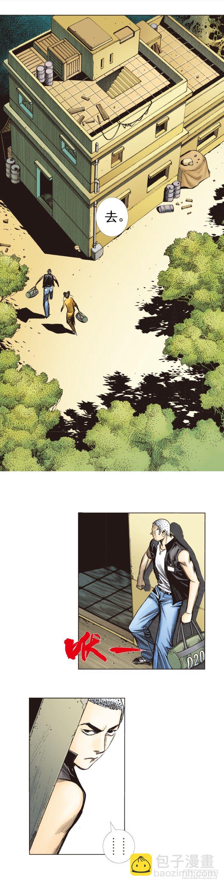 第284话：惊悚（上）22