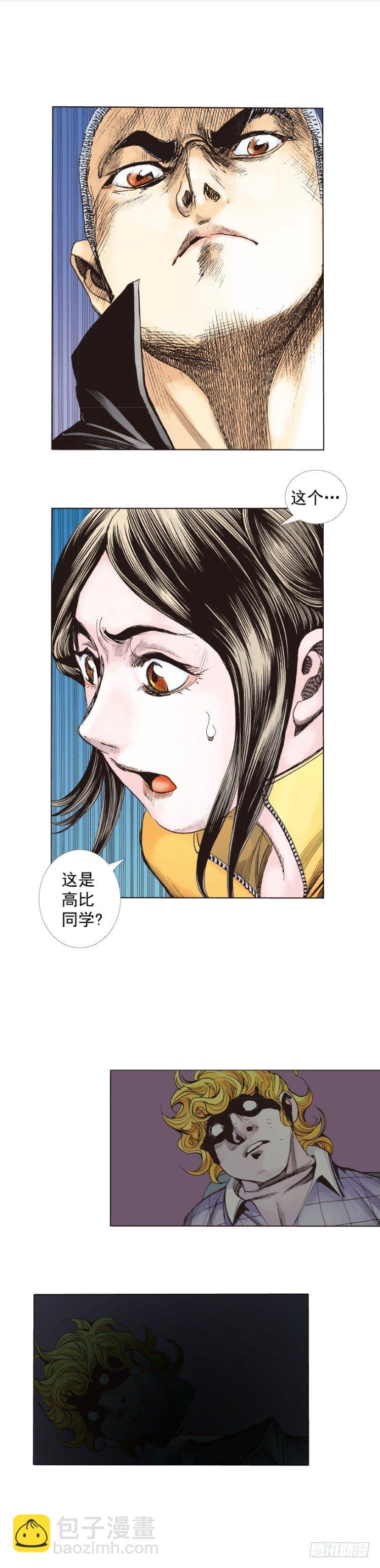 第284话：惊悚（上）27