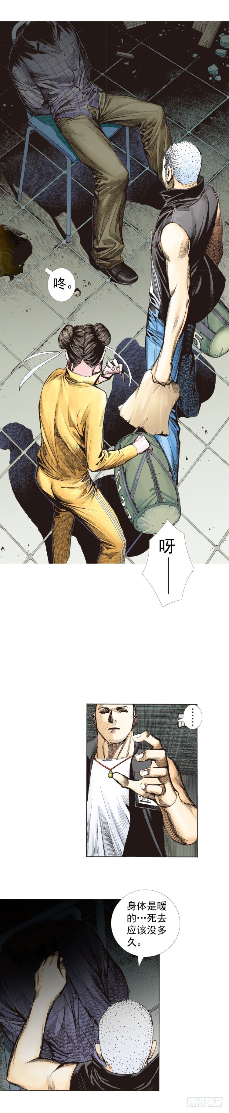 第284话：惊悚（上）28