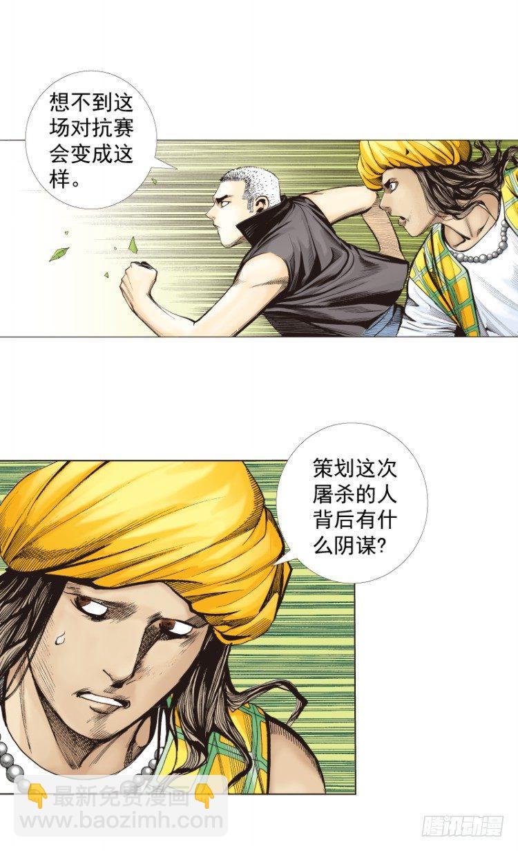 第284话：惊悚（下）12