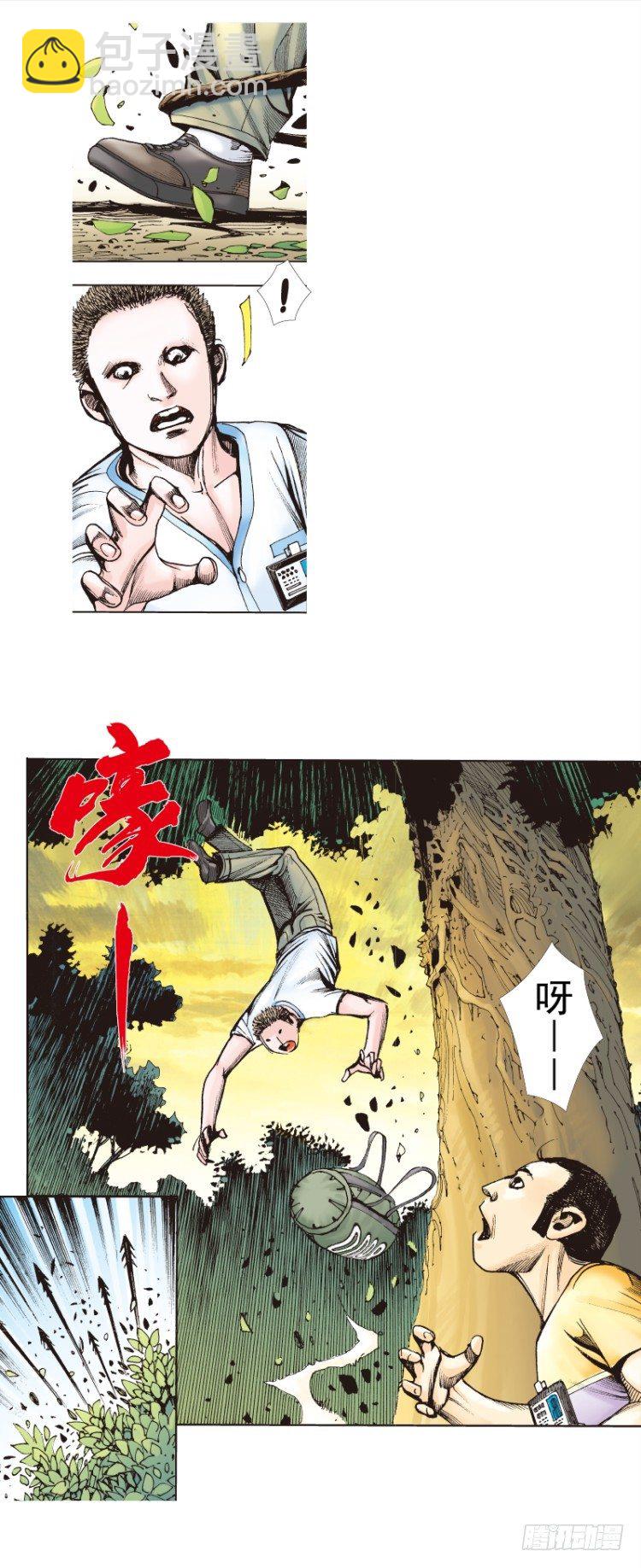 第284话：惊悚（下）17