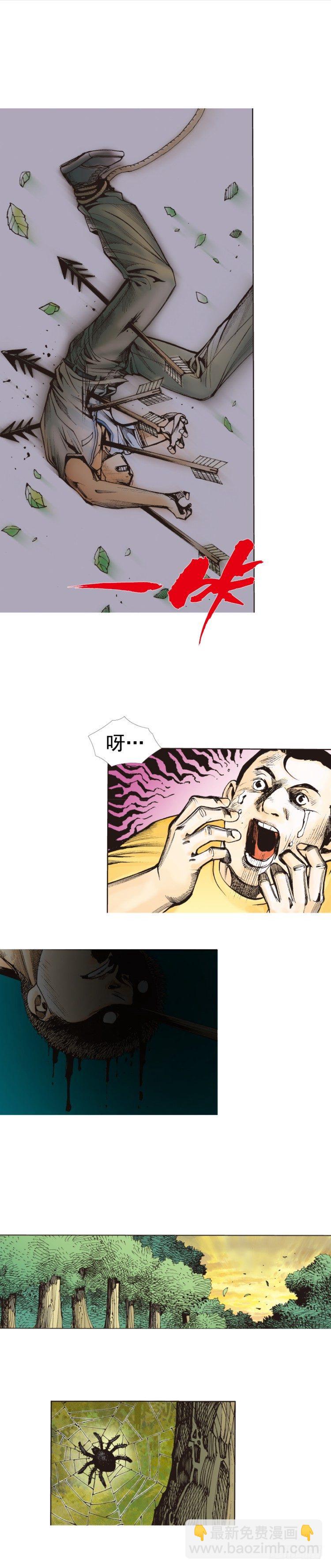 第284话：惊悚（下）18