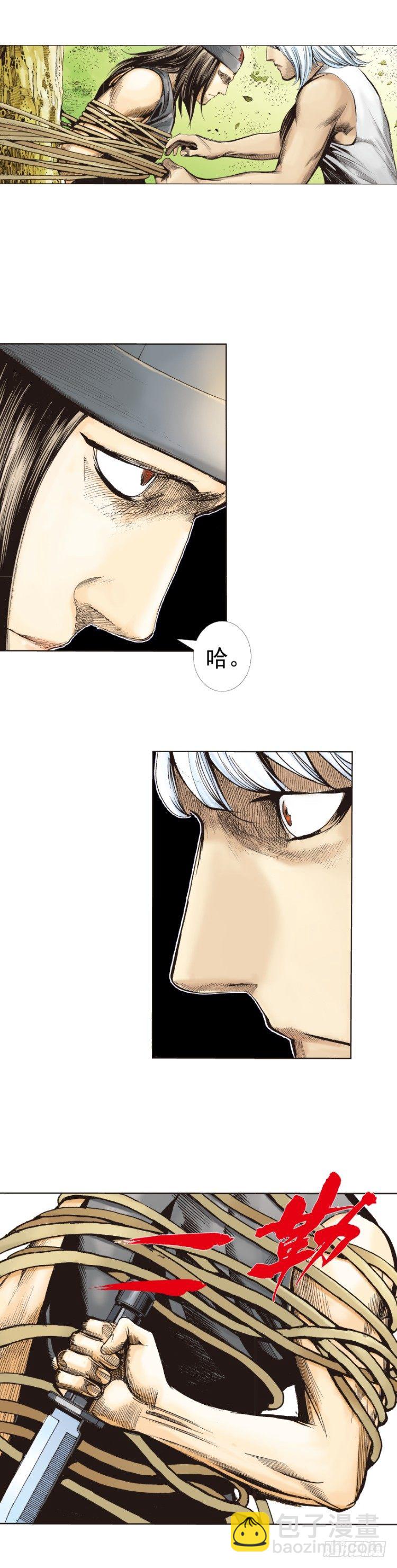 第284话：惊悚（下）21