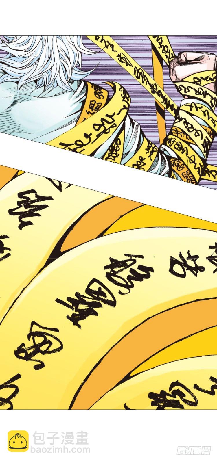 第288话：投身烈火（上）19