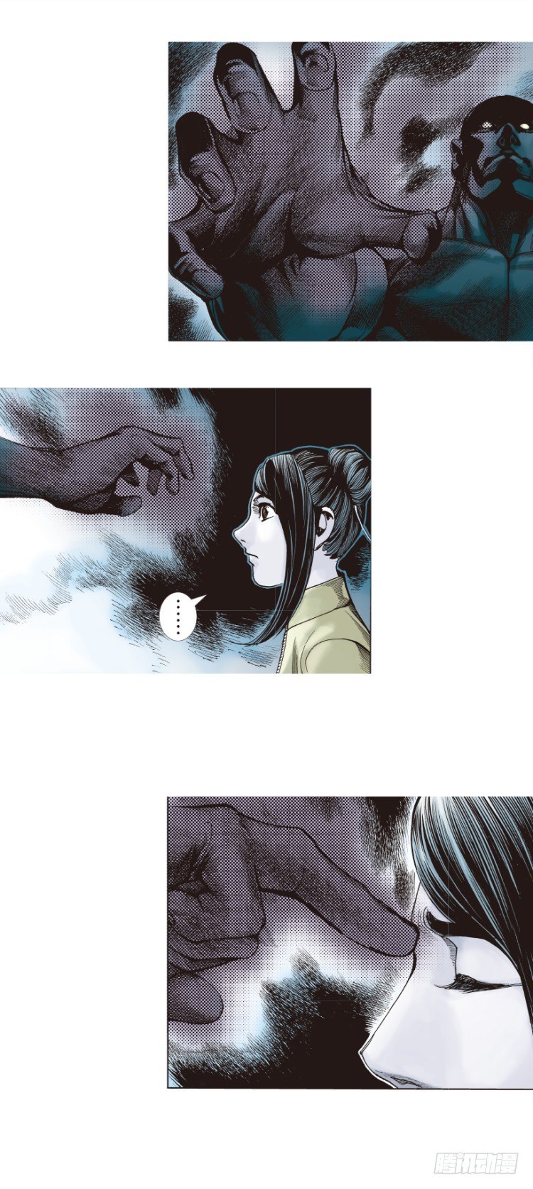 第289话：怒（下）15