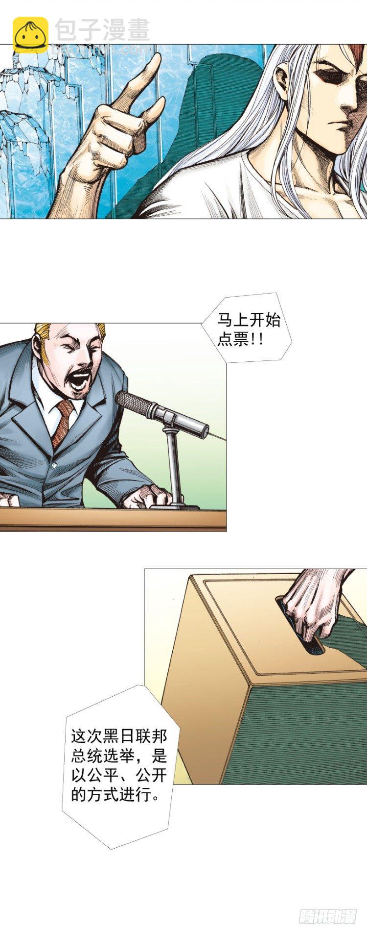 第290话：刺客（上）21