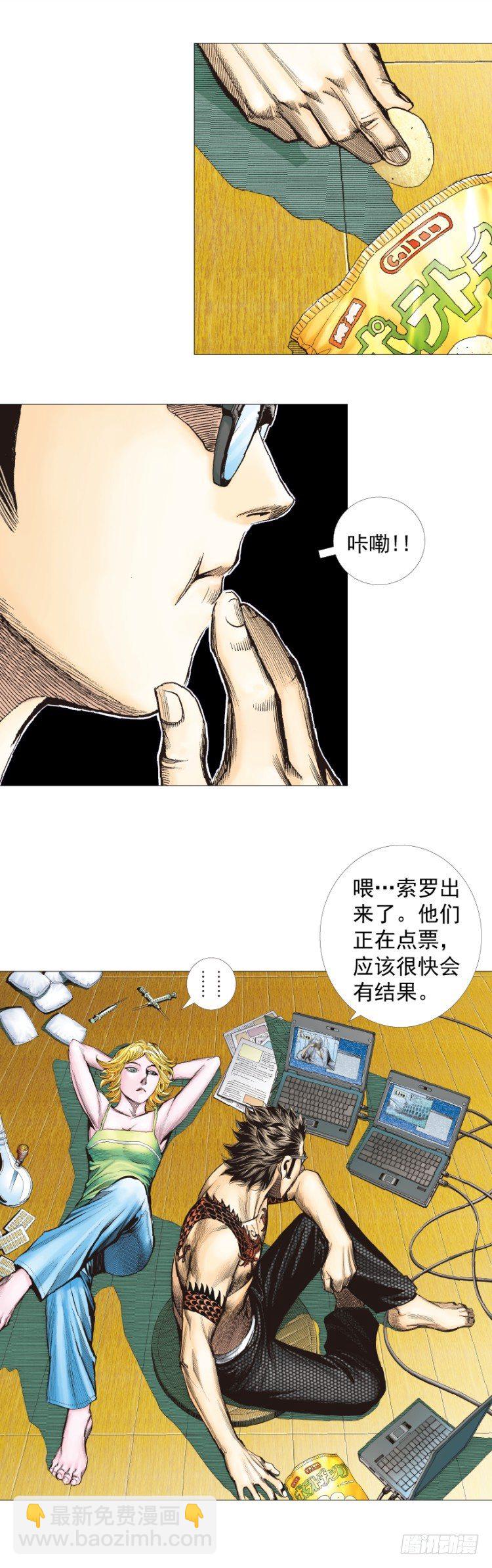 第290话：刺客（上）25