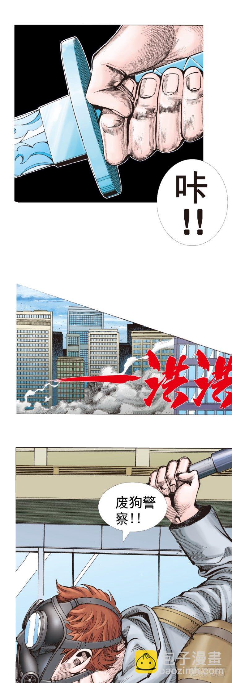第291话：潜伏者（下）14