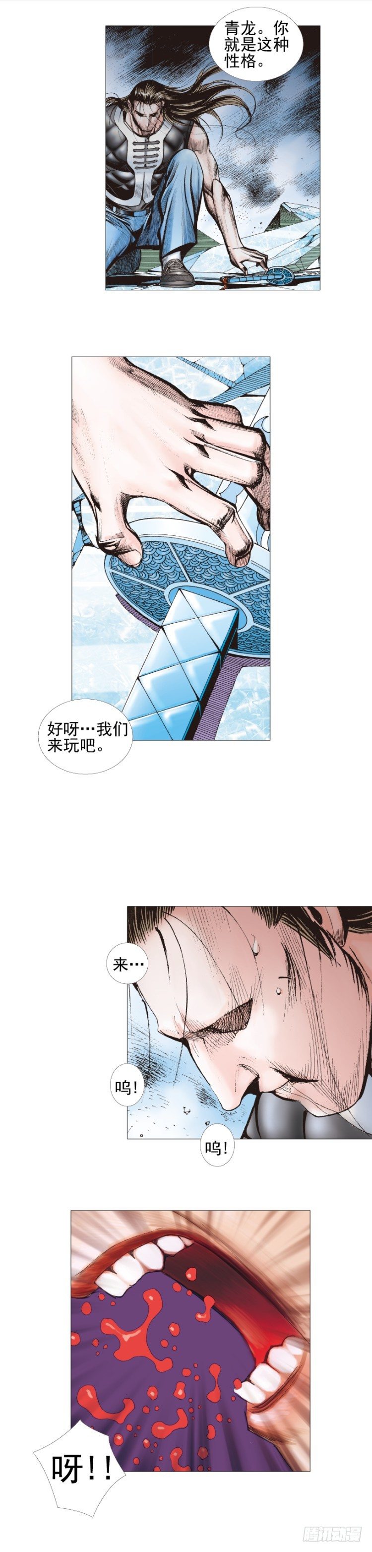 第301话：保罗的护身符（上）12