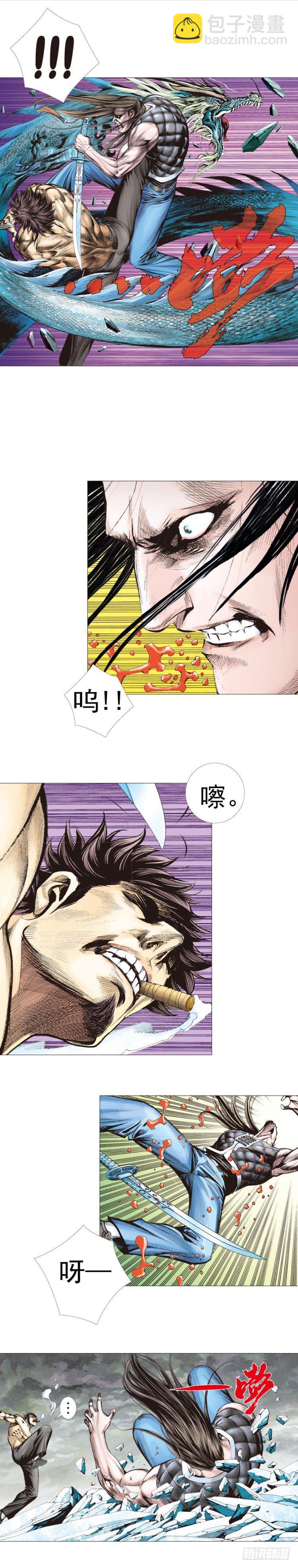 第301话：保罗的护身符（上）17
