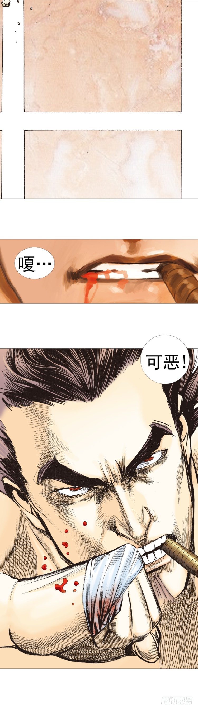 第304话：激斗（上）12