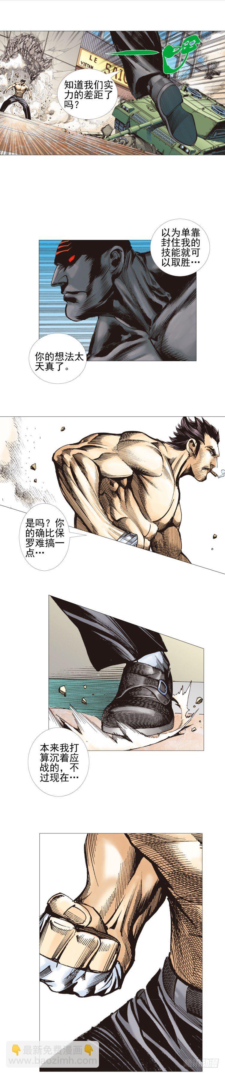 第304话：激斗（上）13