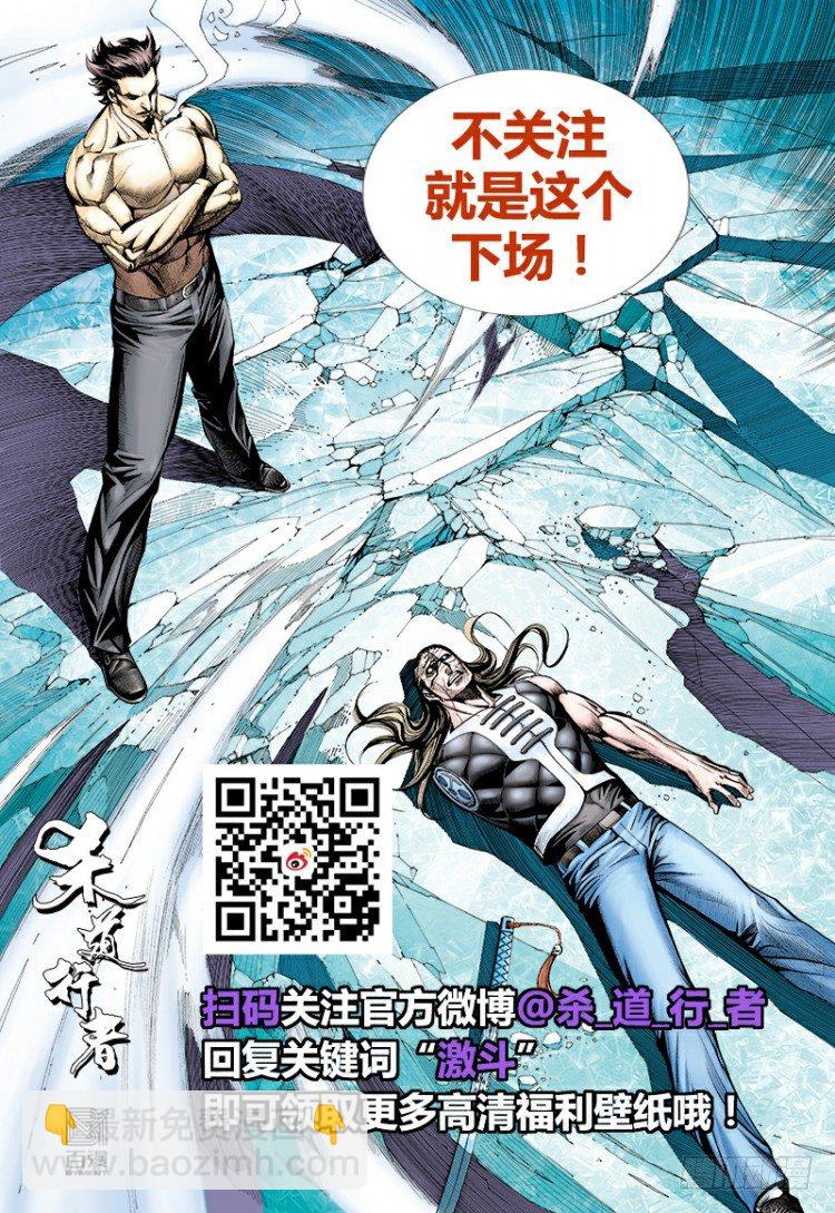 第305话：龙逝（下）26