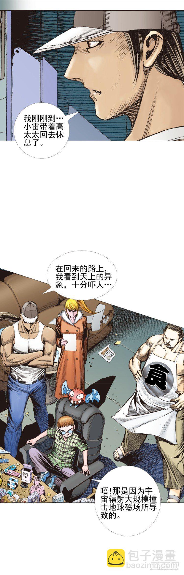 第307话：第六次大灭绝（上）10