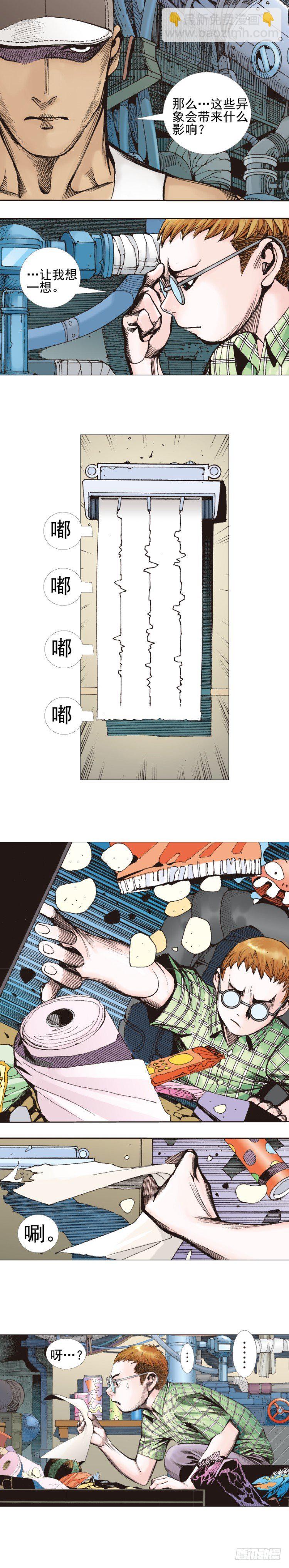 第307话：第六次大灭绝（上）11