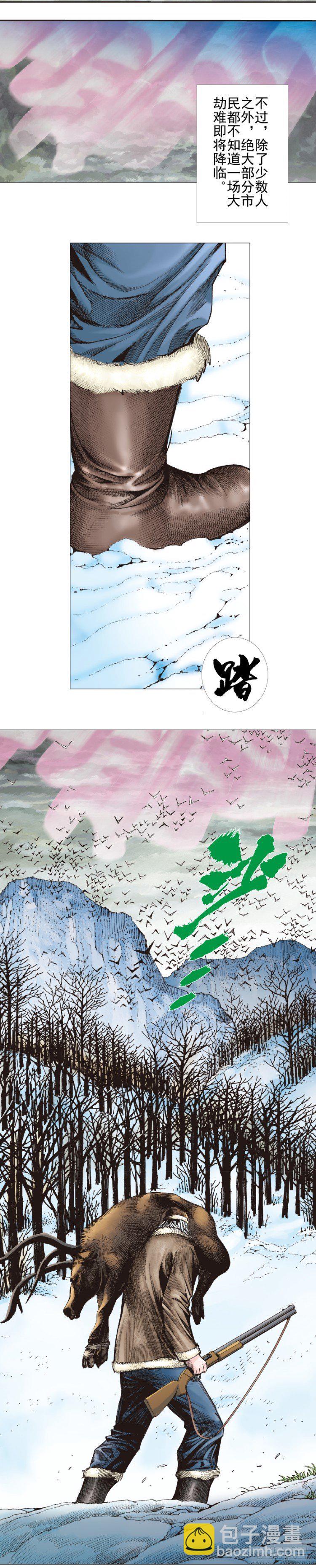 第307话：第六次大灭绝（上）18