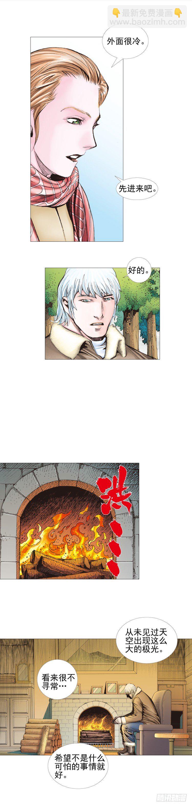第307话：第六次大灭绝（上）21