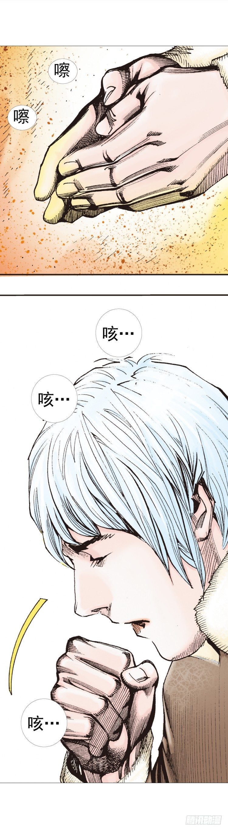 第307话：第六次大灭绝（上）22