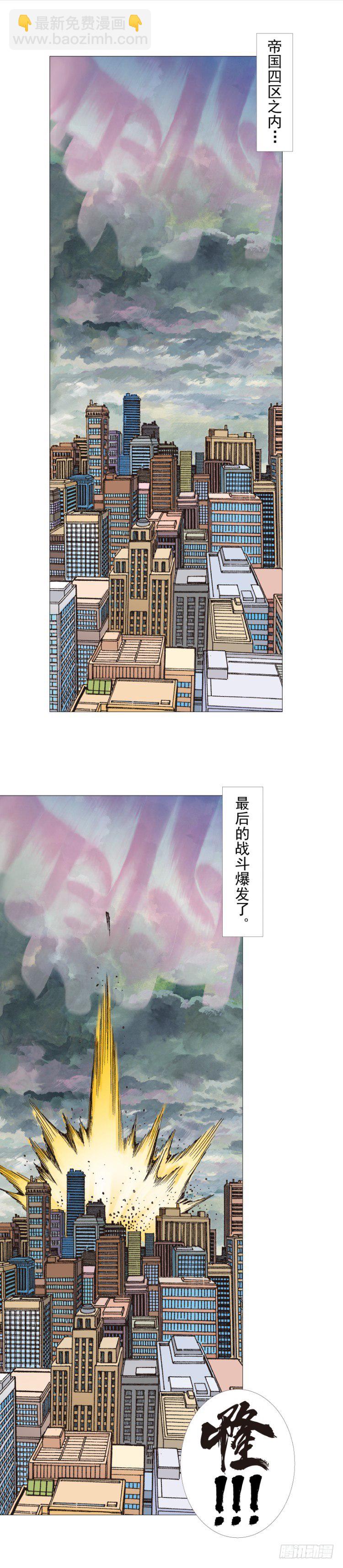 第307话：第六次大灭绝（上）26