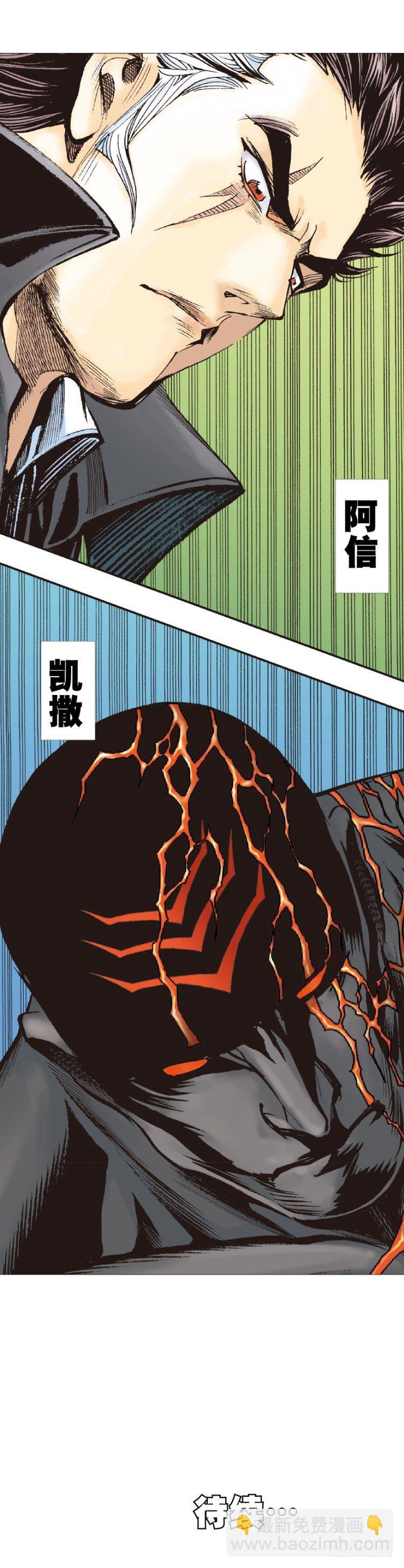 第307话：第六次大灭绝（上）27