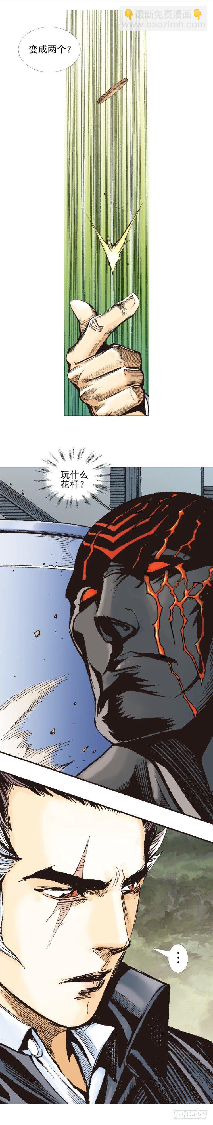 第307话：第六次大灭绝（下）19
