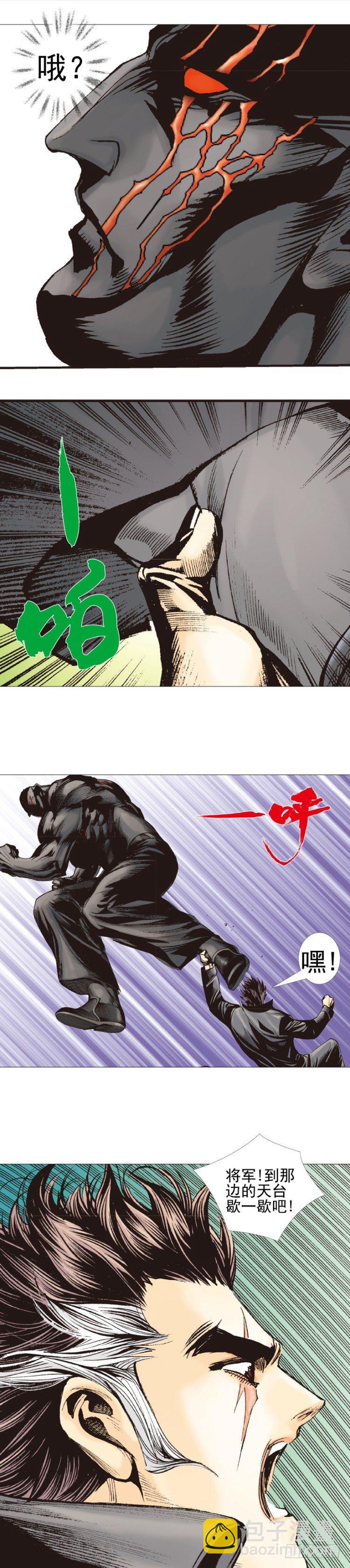 第307话：第六次大灭绝（下）2