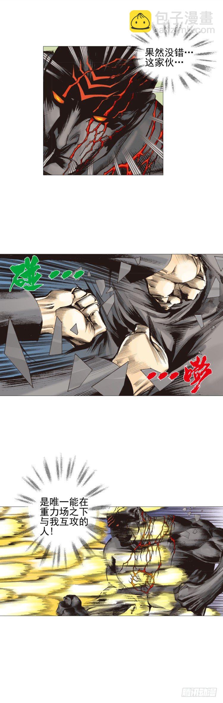 第307话：第六次大灭绝（下）7