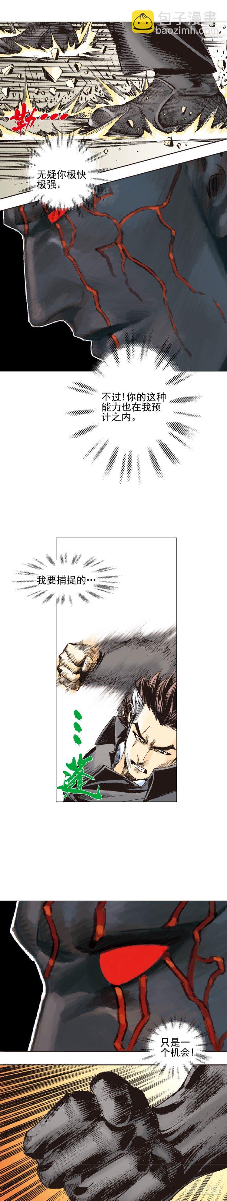 第307话：第六次大灭绝（下）8