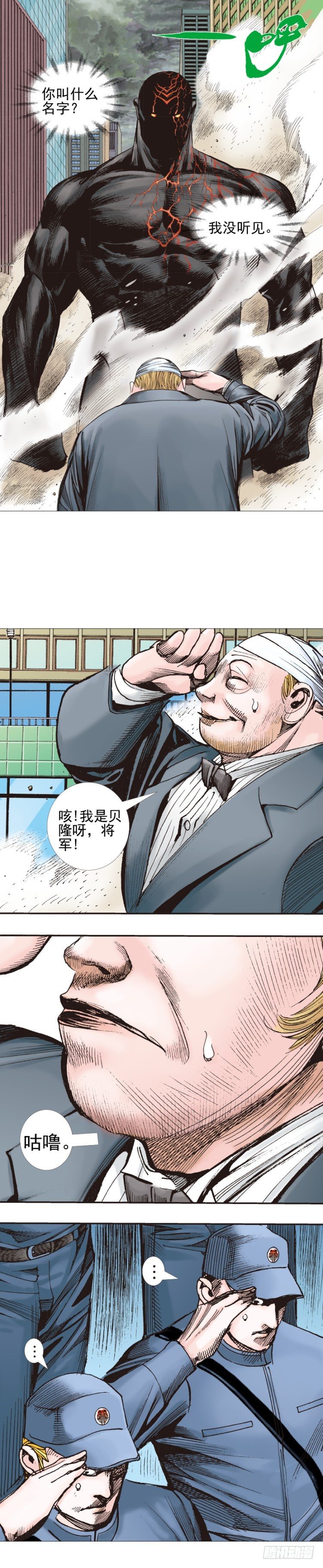 第309话：预言者回归（上）11