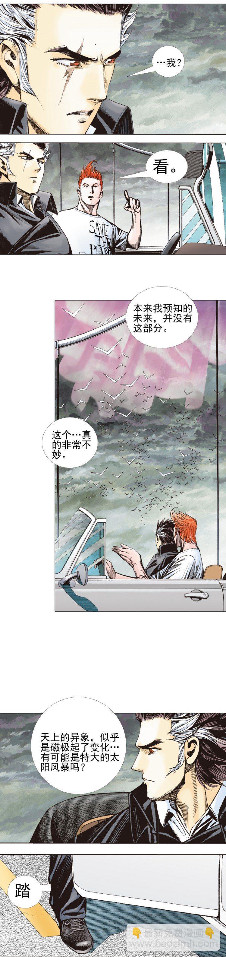 第309话：预言者回归（上）20