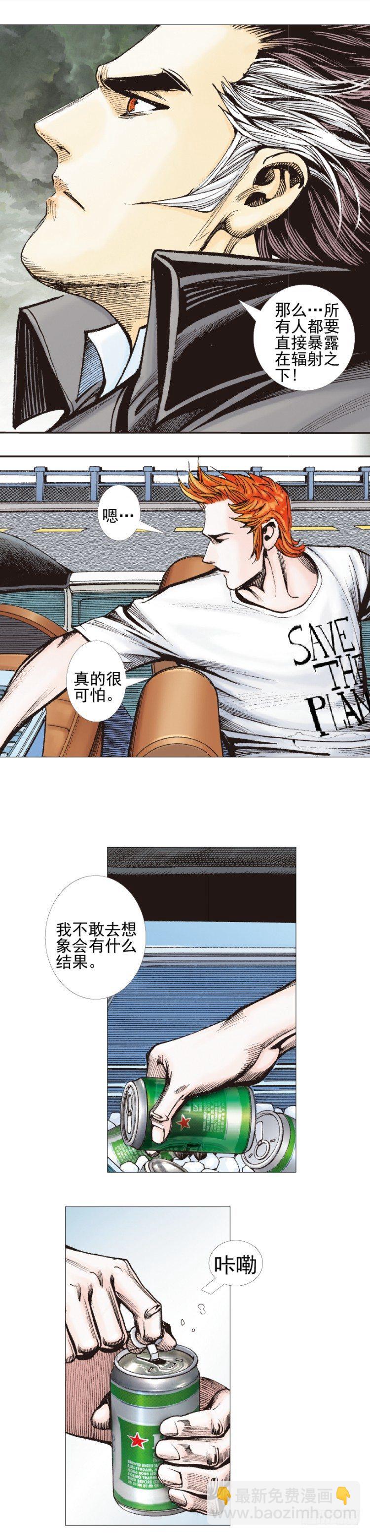 第309话：预言者回归（上）22