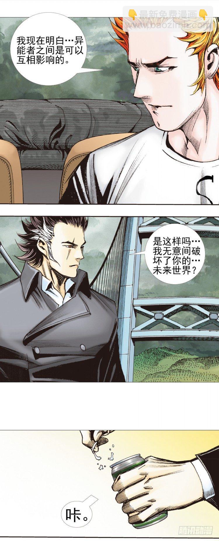 第309话：预言者回归（上）26