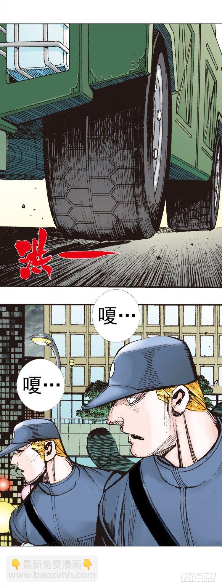 第309话：预言者回归（上）7