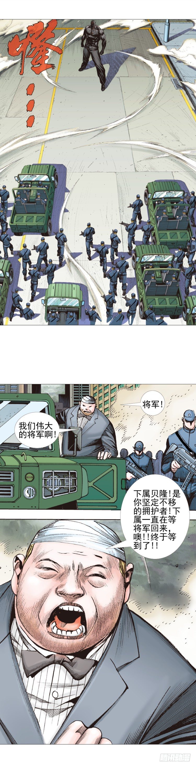 第309话：预言者回归（上）8