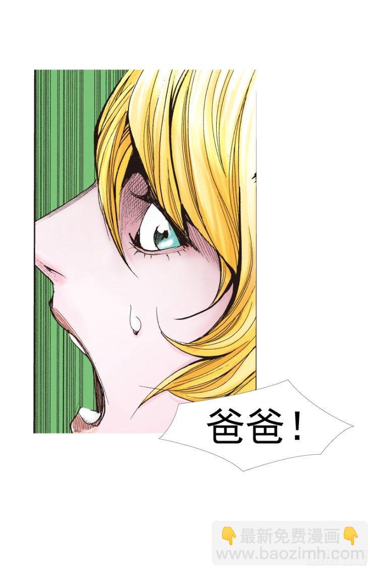 第311话：破茧（下）11