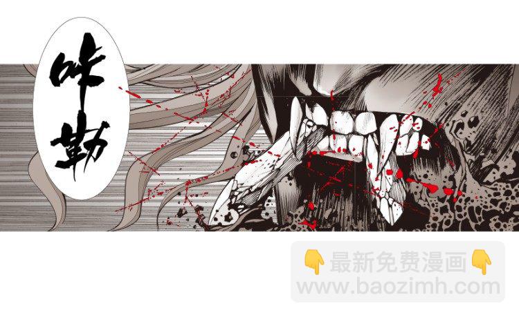 第311话：破茧（下）25